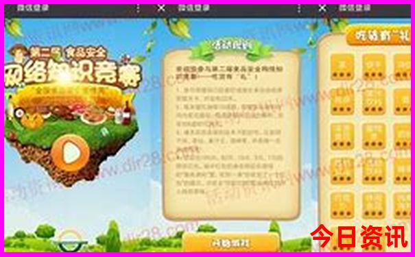 淮北有什么好玩的地方旅游景点